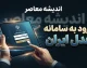 ورود به سامانه عدل ایران ۱۴۰۵ | ورود به adliran.ir با کد ملی برای ثنا، ابلاغیه و خدمات قضایی