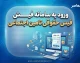 ورود به سامانه فیش حقوقی تامین اجتماعی؛ راهنمای گام‌به‌گام دریافت آنلاین