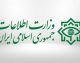 انهدام ۲ هسته‌ عملیاتی گروهک تروریستی تکفیری با دستگیری ۴ تروریست و کشته شدن ۲ تن