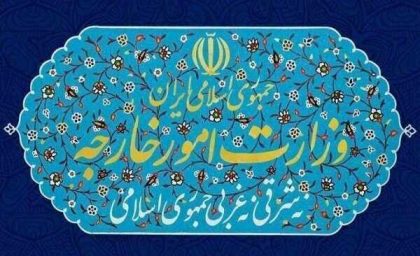 سامانه میخک (mikhak.mfa.gov.ir)؛ درگاه یکپارچه خدمات کنسولی وزارت خارجه برای ایرانیان خارج از کشور + راهنمای ثبت‌نام و دریافت کد رهگیری