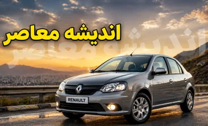 پارس نوآ؛ مشخصات فنی، قیمت بازار و کارخانه ۱۴۰۵ + جدول رقبا و زمان عرضه در بازار