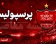 پرسپولیس در اردوی ترکیه؛ ۴ پیروزی، ۴ کلین‌شیت و چالش جذب مهدی گودرزی / تارتار خواستار ۴ خرید جدید شد