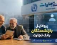 لینک جدید ورود پروفایل بازنشستگان بانک تجارت | مشاهده فیش حقوقی و خدمات غیرحضوری بازنشستگان | راهنمای کامل ورود به سامانه بازنشستگان بانک تجارت