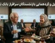 پروفایل بازنشستگان بانک تجارت | ورود به پروفایل بازنشستگان بانک تجارت | راهنمای دریافت فیش حقوقی و خدمات بازنشستگان