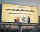 پروفایل بازنشستگان بانک تجارت؛ ورود به سامانه جدید، مشاهده فیش حقوقی و خدمات غیرحضوری
