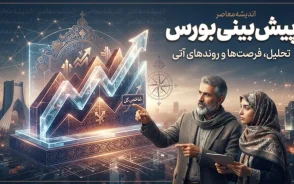 پیش بینی بورس امروز دوشنبه ۲ شهریور ۱۴۰۵ | بورس صعودی می شود یا بازار وارد فاز اصلاحی خواهد شد؟