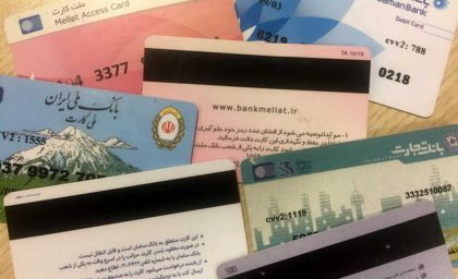 استعلام تعداد حساب‌های بانکی با کد ملی؛ راهنمای کامل ورود به سامانه بانک مرکزی و درگاه مالیاتی