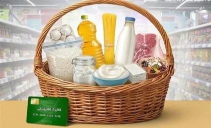 خبر مهم برای یارانه بگیران؛ کالابرگ برخی افراد به دلیل احتمال اقامت خارج از کشور متوقف شد / کالابرگ قطع شده؟ نگران نباشید؛ امکان استعلام و احراز وضعیت از ۲۱ مرداد فراهم شد