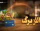 زمان واریز کالابرگ مرداد ۱۴۰۵ اعلام شد + جدول شارژ بر اساس کد ملی و پاسخ درباره افزایش مبلغ