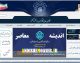 سایت اصلی تامین اجتماعی eservices.tamin.ir؛ درگاه جامع خدمات غیرحضوری و مرجع رسمی اطلاع‌رسانی