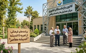 کانون بازنشستگان تامین اجتماعی | آخرین خبر از معوقات حقوق و مابه‌التفاوت فروردین و اردیبهشت ۱۴۰۵ | جزئیات پرداخت مطالبات بازنشستگان