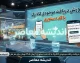 استعلام موجودی کالابرگ با کد ملی و شماره موبایل + زمان شارژ مرداد ۱۴۰۵