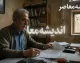 راهنمای دریافت فیش حقوقی کارمندان دولت و بازنشستگان در ۱۴۰۵ + بهترین روش‌های دانلود