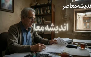 کسر از حقوق بازنشستگان و کارمندان؛ علت کم شدن مبلغ فیش حقوقی چیست؟ | بررسی جزئیات کسر از حقوق و موارد قانونی کاهش دریافتی