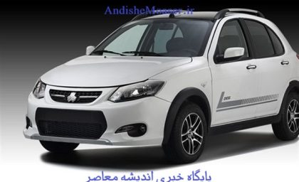 فروش فوق‌العاده سایپا از ۲۵ مرداد؛ ۳ خودرو با قیمت کارخانه و تحویل ۹۰ روزه عرضه می‌شوند + شرایط ثبت‌نام