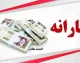 طرح های وام یارانه ای بدون ضامن؛ بررسی آخرین وضعیت و شرایط احتمالی