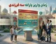 یارانه سه فرزندی کی واریز میشود؟ آغاز تدریجی از دهک اول تا پایان تابستان ۱۴۰۵
