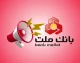 وام فرابانک ملت ۱۴۰۵؛ سقف ۲۰۰ میلیون تومانی با اقساط ۶۰ ماهه و ۲۳ درصد سود + شرایط دریافت از اپلیکیشن ایما و دیما