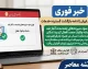 ورود سامانه بام بانک ملی ۱۴۰۵؛ آدرس جدید بام، نحوه ورود، ثبت نام و فراموشی رمز