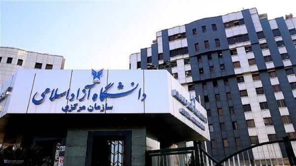 زمان ثبت نام استعداد درخشان ارشد دانشگاه آزاد ۱۴۰۵ | اعلام مهلت ثبت نام کارشناسی ارشد بدون کنکور آزاد، شرایط و سایت azmoon.org
