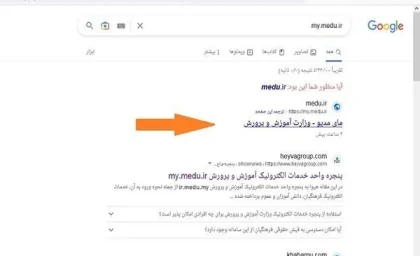 مای مدیو ضمن خدمت فرهنگیان ۱۴۰۵؛ راهنمای ورود، مشاهده دوره‌ها و دریافت سوابق ضمن خدمت