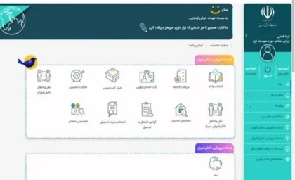 سامانه نماد مای مدیو ۱۴۰۵؛ ورود به سامانه نماد مای مدیو my.medu.ir و آزمون غربالگری دانش آموزان + راهنمای کامل خودارزیابی