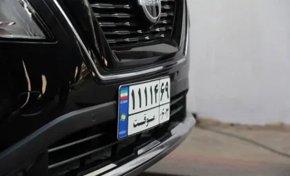 تاریخچه پلاک خودرو از ۱۸۹۳ تا به امروز؛ از پلاک‌های پلیس فرانسه تا استانداردسازی جهانی