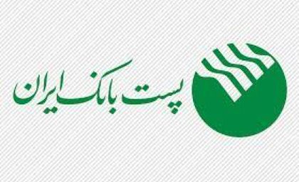 وام دانش آموزی پست بانک ۱۴۰۵ | مبلغ ۵۰ میلیون تومان، شرایط دریافت، بازپرداخت ۳۶ ماهه و نحوه ثبت نام