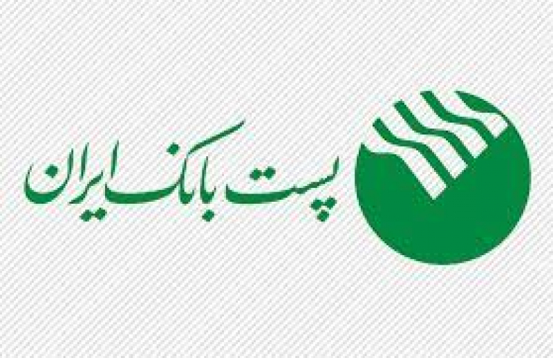 وام دانش آموزی پست بانک ۱۴۰۵ | مبلغ ۵۰ میلیون تومان، شرایط دریافت، بازپرداخت ۳۶ ماهه و نحوه ثبت نام