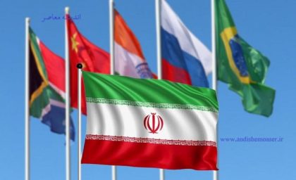 اخبار فوری اقتصاد بین الملل | بریکس از کجا آمد؟ سهم ایران از رویای تجارت بدون دلار چیست؟ / از یک سرواژه اقتصادی تا معماری نظم چندقطبی جدید؛ ایران با پیشنهاد کاهش وابستگی به دلار و توسعه تجارت با ارزهای ملی وارد معادلات شد