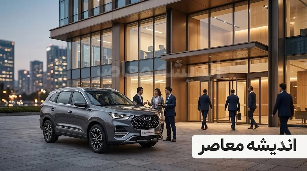 شرایط فروش مدیران خودرو ۱۴۰۵ اعلام شد؛ فروش نقدی MVM، فونیکس و اکستریم بدون قرعه‌کشی