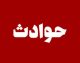 خبر فوری ایمنی شهری | ریزش بخشی از ستون بتنی در گودبرداری خیابان نیروی انتظامی رباط‌کریم / محوطه گودبرداری محصور شده اما وضعیت مجاورت معبر و املاک اطراف نگران‌کننده است / ضرورت بررسی فنی و ایمنی محل حادثه