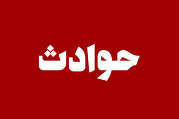 خبر فوری ایمنی شهری | ریزش بخشی از ستون بتنی در گودبرداری خیابان نیروی انتظامی رباط‌کریم / محوطه گودبرداری محصور شده اما وضعیت مجاورت معبر و املاک اطراف نگران‌کننده است / ضرورت بررسی فنی و ایمنی محل حادثه