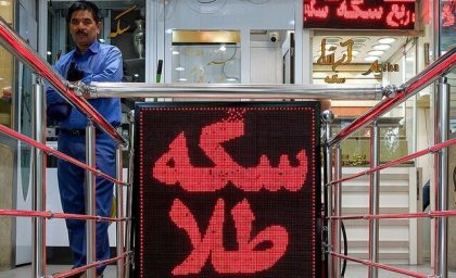 قیمت سکه امروز ۶ مهر ۱۴۰۵ در زمان بازگشایی بازار ربع‌سکه ۶۵ میلیون تومان