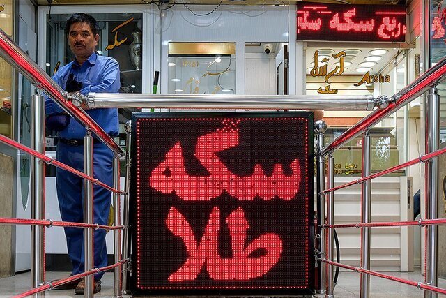 قیمت سکه امروز ۶ مهر ۱۴۰۵ در زمان بازگشایی بازار ربع‌سکه ۶۵ میلیون تومان