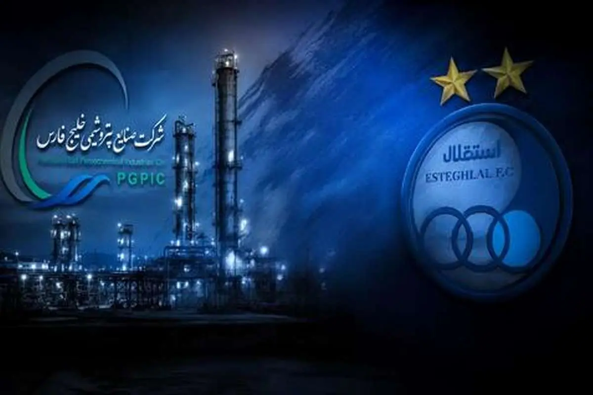 آخرین اخبار استقلال امروز؛ آبی‌پوشان آماده تقابل حساس با تراکتور