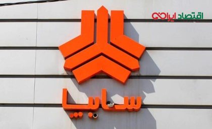ثبت نام سایپا امروز ۱۴۰۵؛ آخرین وضعیت فروش و قرعه‌کشی محصولات سایپا