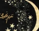 تقویم نجومی فردا یکشنبه ۲۲ شهریور ۱۴۰۵ | آغاز ماه ربیع‌الثانی ۱۴۴۸ و جدول کامل ساعات سعد و نحس + طالع‌بینی متولدین ماه‌ها