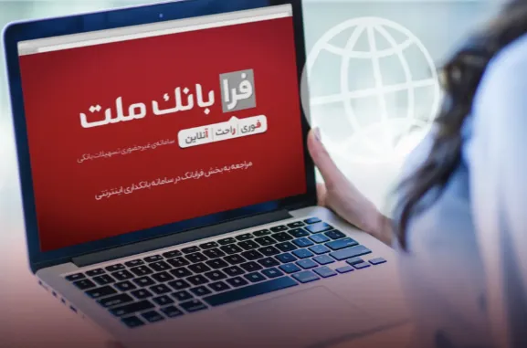 فرابانک ملت ۱۴۰۵؛ ثبت غیرحضوری وام ازدواج و فرزندآوری آغاز شد