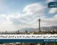 اخبار فوری هواشناسی اصفهان | پیش بینی وضعیت آب و هوای اصفهان فردا یکشنبه ۱۵ شهریور ۱۴۰۵ : آسمان صاف تا کمی ابری همراه با وزش باد / دمای هوای شهر اصفهان بین ۳۶ تا ۱۹ درجه سانتی گراد پیش بینی می شود