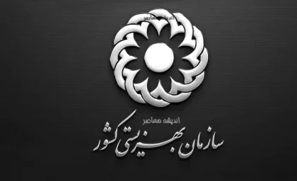 آخرین خبر از مسکن مددجویان بهزیستی ۱۴۰۵ | وام ۴۰۰ میلیونی و کمک بلاعوض مسکن اعلام شد