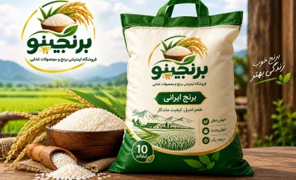 خبر فوری بازار برنج | قیمت جدید انواع برنج هندی امروز ۶ مهر ۱۴۰۵ اعلام شد / برنج مژده با کیسه ۱۰ کیلویی ۳ میلیون و ۸۴۰ هزار تومان گران‌ترین و عبیر با ۳ میلیون و ۱۳۰ هزار تومان ارزان‌ترین / روند صعودی قیمت‌ها در سایه نوسانات ارزی و هزینه‌های واردات