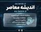 es.tamin.ir تامین اجتماعی؛ ورود به سامانه خدمات غیرحضوری، فیش حقوقی و سوابق بیمه