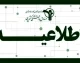 سازمان بازنشستگی کشوری ۱۴۰۵ | راهنمای کامل حقوق، فیش حقوقی، وام و خدمات بازنشستگان کشوری + جزئیات سامانه جدید