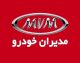 راهنمای کامل نوبت دهی مدیران خودرو (ام‌وی‌ام، فونیکس و اکستریم) | ثبت اینترنتی نوبت، سرویس در محل و اپلیکیشنهای اختصاصی