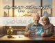 آخرین وضعیت افزایش حقوق بازنشستگان در مهر ۱۴۰۵؛ خبر جدید از ترمیم حقوق و افزایش مجدد مستمری بازنشستگان تامین اجتماعی، کشوری و لشکری