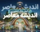 آسان بانک کشاورزی ۱۴۰۵؛ ورود به سامانه، ثبت نام وام، پیگیری درخواست و خدمات سامانه آسان