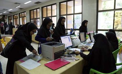 سامانه سجاد وزارت علوم ۱۴۰۵؛ ورود، ثبت نام، پیگیری درخواست و خدمات سامانه سجاد