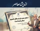 احکام جدید بازنشستگان کشوری صادر شده | جزئیات حکم حقوقی ۱۴۰۵ و نحوه دریافت