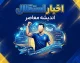 آخرین اخبار استقلال ساعت ۹:۳۰ شب ۱۸ شهریور ۱۴۰۵؛ حردانی در آستانه تصمیم مهم و خبر تازه درباره سه ستاره آبی